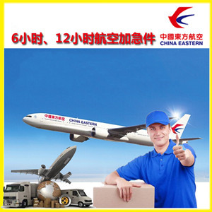 集宁航空物流公司谈空运的四大作用是什么